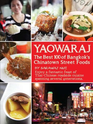cover image of YAOWARAJ